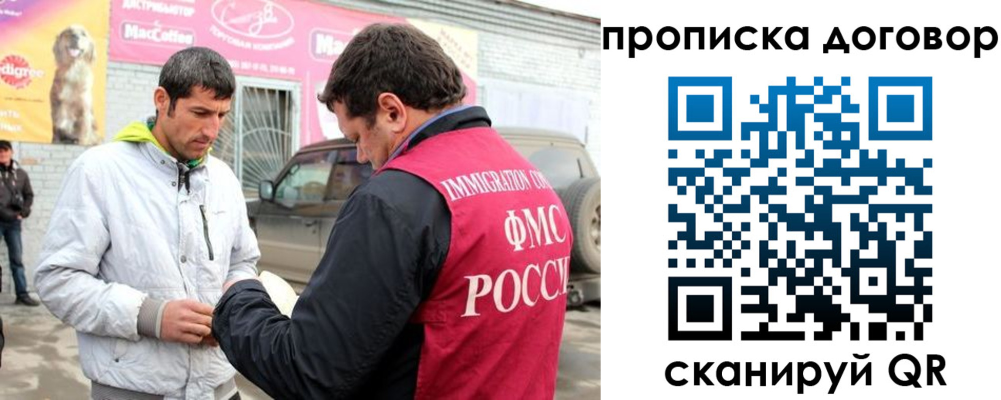 регистрация для школы в Кольчугино