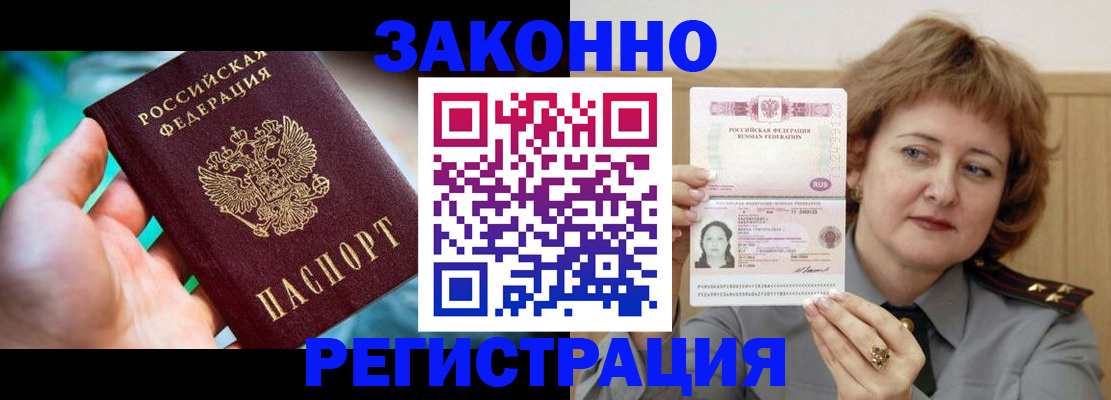 временная регистрация госуслуги в Кольчугино