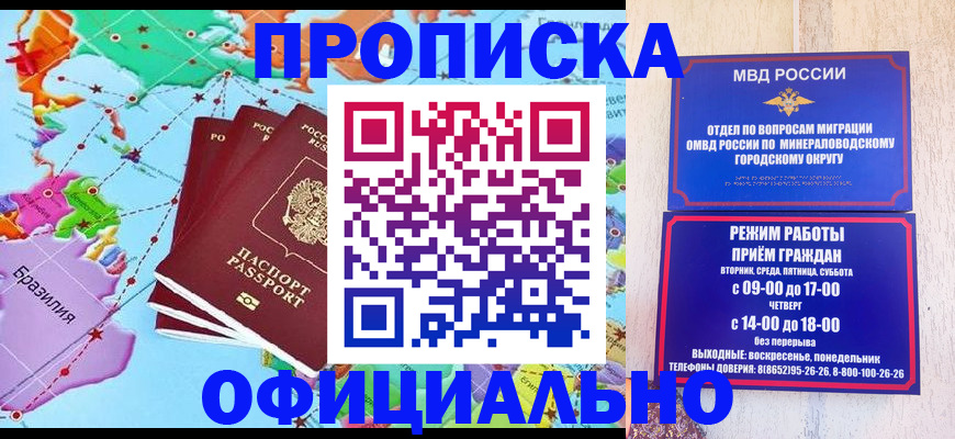 временная регистрация надежно в Кольчугино