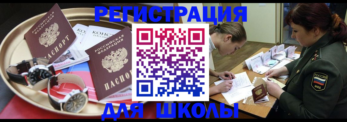 миграционный учет в Кольчугино